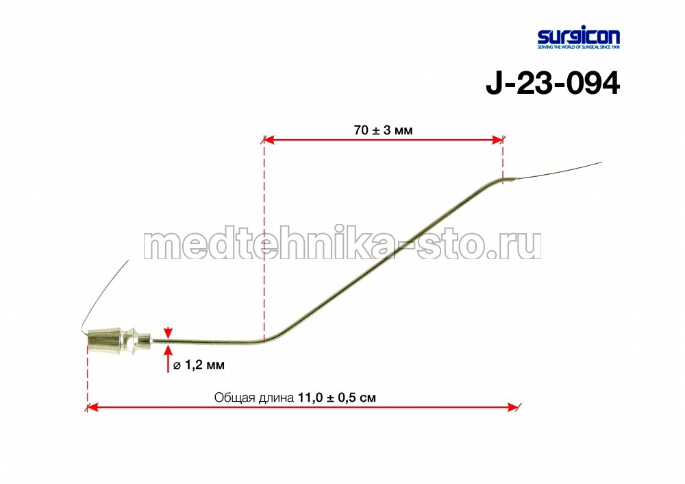 Канюля для промывания аттика Surgicon